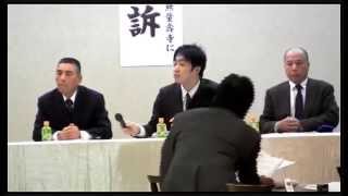 記者会見　念佛宗三寶山無量壽寺(京都)に対し大阪高裁　住民勝訴　2/4