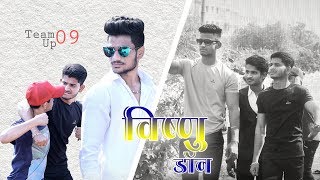 Vishnu Don | Agri Cro.Comedy | Agri Pora | present By team up 09 | 2019