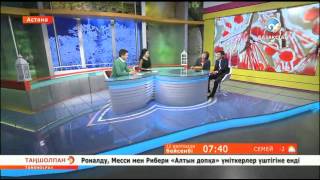 Ринат Сәтбаев және Нұрлан Еспанов