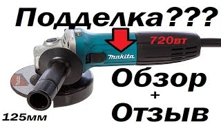 Makita GA5030 \ Болгарка для Дома и Гаража / Какую болгарку выбрать???