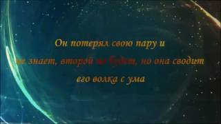 Ролик к книге Тори Озолс Сведи меня с ума