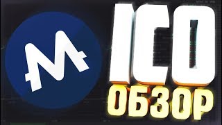 Обзор ICO MIB Coin