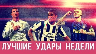 МИР СПОРТА: Лучшие удары недели!