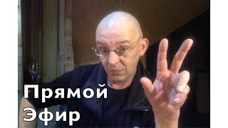 Прямая трансляция DoktorZai. Закон о рыбалке. Снасти, приманки.