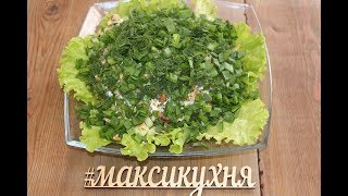 Салат "Римский" с говядиной и яичными блинчиками.