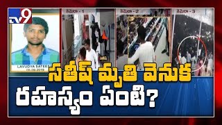 Student dies at Vanasthalipuram Dmart: అసలేం జరిగింది? CCTV footage - TV9