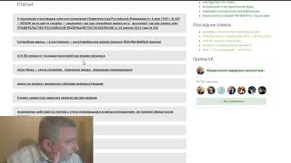 Доли в постоянном жилье   военного и членов его семьи