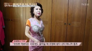 24인치를 유지하는 김세레나의 자기관리! [마이웨이] 39회 20170323