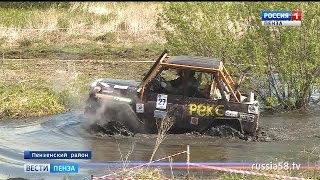 Под Пензой прошли гонки по бездорожью