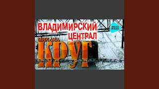 Девочка-пай 2