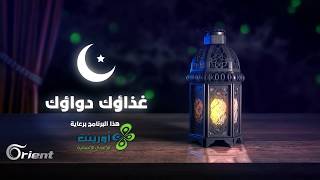 تأثير شرب الشاي على الصائم بعد تناول وجبة الإفطار- غذاؤوك دواؤك