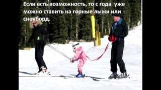 Физическое развитие детей от рождения до трёх лет