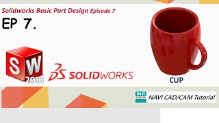 Уроки Solidworks 2016 "Кружка"