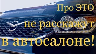 УАЗ Патриот/Ржавчина и Антикор спустя три года/Снимаем крылья и не только...