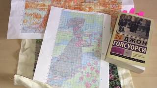 Вышивка крестом. Dimensions "A Summer Stroll" ( Летняя прогулка ).  Отчёт 4.