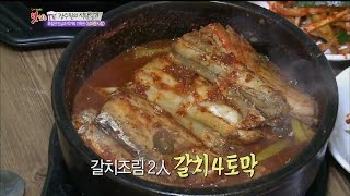[K-Food] Spot!Tasty Food 찾아라 맛있는 TV - Set Menu with Braised Cutlassfish (Namdaemun Market) 20150523
