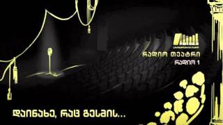 ლევ ტოლსტოი - ომი და მშვიდობა (თვრამეტი სერია)
