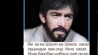 PAMIR MUSIC Tajikistan Памирцы Таджикистан پامیر بدخشان