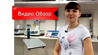 Обзор товарных весов BDU150-0405-Стандарт