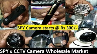 SPY & CCTV Camera [Wholesale/Retail] Market in Karol Bagh | Cheapest SPY Camera starts @ 300rs