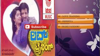 Kannada Old Songs | Love Training Kannada Movie Songs Jukebox | Kashinath