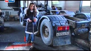 Женщины в мужских профессиях