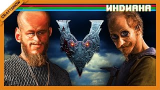 БРАТЬЯ ВИКИНГИ - Vikings: Wolves of Midgard 1/2 (Индиана)