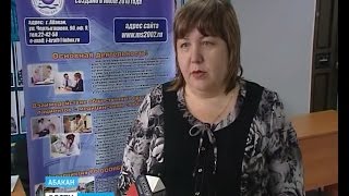 29.10.2015 Хакасия. Форум некоммерческих организаций
