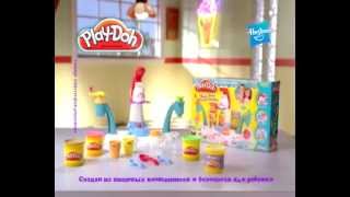 Набор пластилина Фабрика мороженого Play Doh с 3-х лет