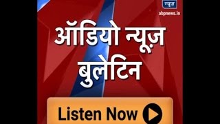 Audio Bulletin: Another setback for BSP, Brajesh Pathak joins BJP