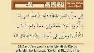 mehmet emin ay 23. cüz (komple video hatim)