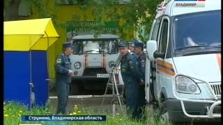 Прокуратура проводит проверку по факту  экстренной эвакуации людей при пожаре в Струнино