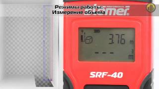 Обзор ► Лазерный Дальномер Stomer Srf 40