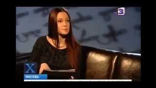 Во власти гипноза