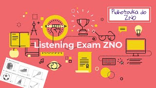 Аудіювання з англійської мови B1. Підготовка до ЗНО/Listening Exam
