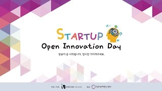 제 4회 스타트업 오픈이노베이션데이 '스타트업, 규제와의 고군분투'