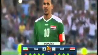 ركلات الترجيح العراق ×ايران فوز المنتخب العراقي