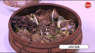 رقبة ضاني  | نجلاء الشرشابي