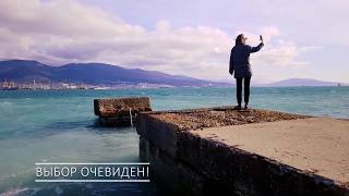 Переезд с севера на юг