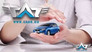 Клипсы для крепления подкрылков