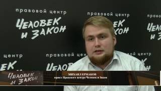 Как отозвать свои персональные данные ? Отзыв персональных данных