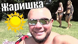 С НЕМЦАМИ ЗАРУБИЛСЯ В ВОЛЕЙБОЛ ЖАРИШКА В БАССЕЙНЕ