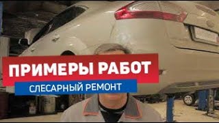 FORD MONDEO 2010г бензин 2,3 литра АКПП пробег 114 тыс. Диагностика ходовой и ремонт