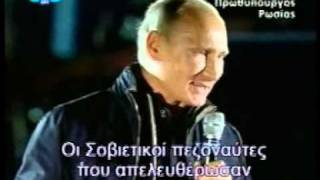 Ο ΠΟΥΤΙΝ ΜΕ Harley Davidson