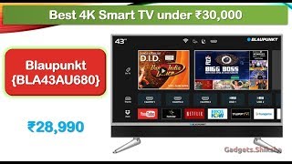 43-Inch 4K Smart TV under 30000 Rupees with 60W Audio System (हिंदी में)