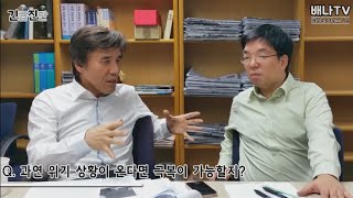 [긴급진단] '설날 이후 중국 증시 전망은? with. 허원순 논설위원' 편