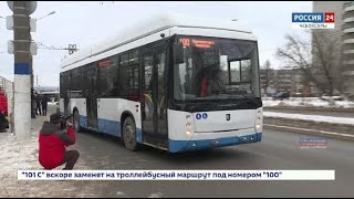 Жители Чувашии протестировали первый межмуниципальный троллейбус сообщением Чебоксары-Новочебоксарск
