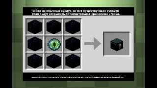 Рецепты/Крафты майнкрафт #1  (как сделать:печку,сундук,зачаровальный стол,сундук эндера,наковальню)