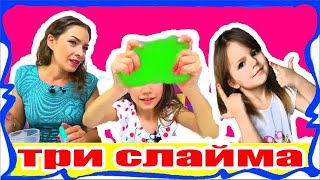 Челлендж ВИКИ ШОУ! Вики Шоу СЛАЙМЫ! Битва Слаймов Вики шоу новые челленджи  НОВЫЕ СЕРИИ 2020!