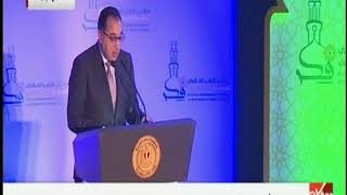 المواجهة | نيابة عن الرئيس السيسي..رئيس الوزراء يلقي كلمة بمؤتمر الأزهر العالمي